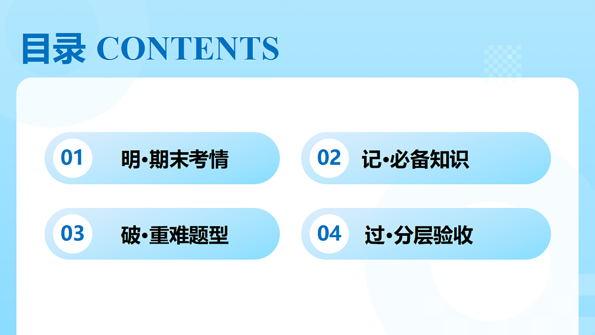 17780487第2页