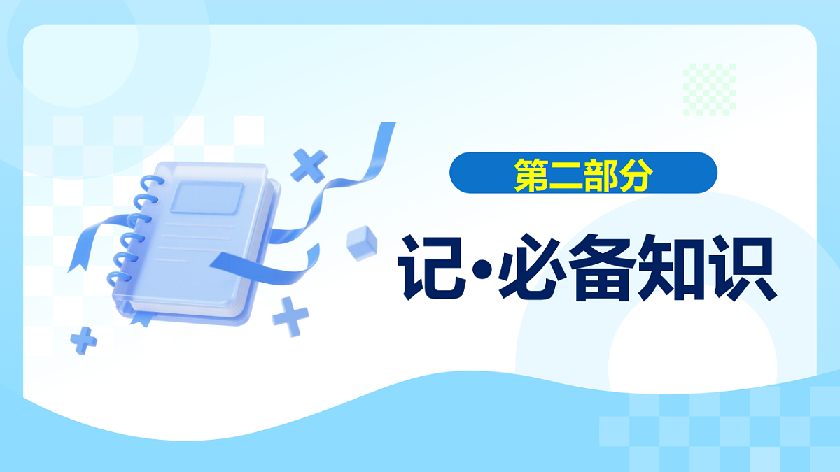 17780487第6页