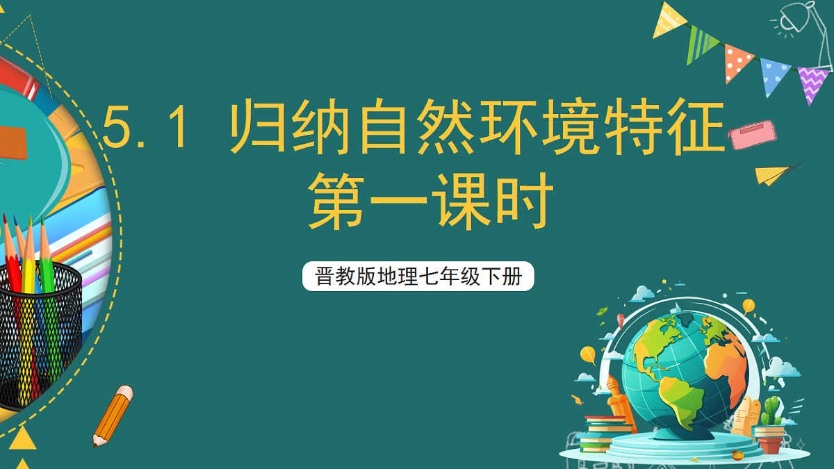 17780535第1页