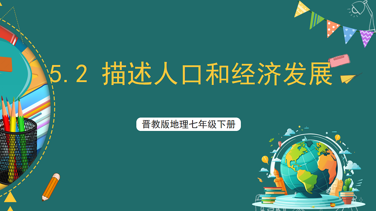 17780537第1页