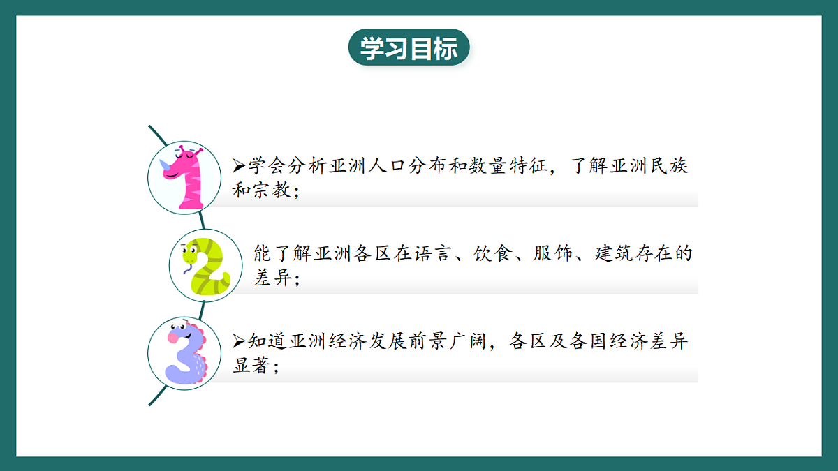 17780537第2页