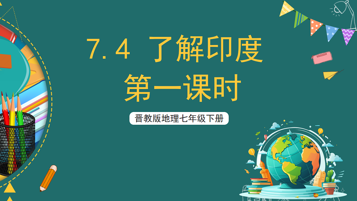 17780549第1页