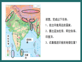 晋教版地理七下7.4 了解印度 第一课时 课件
