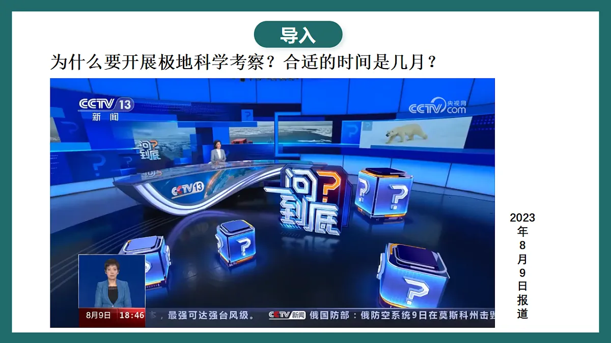 17780555第3页