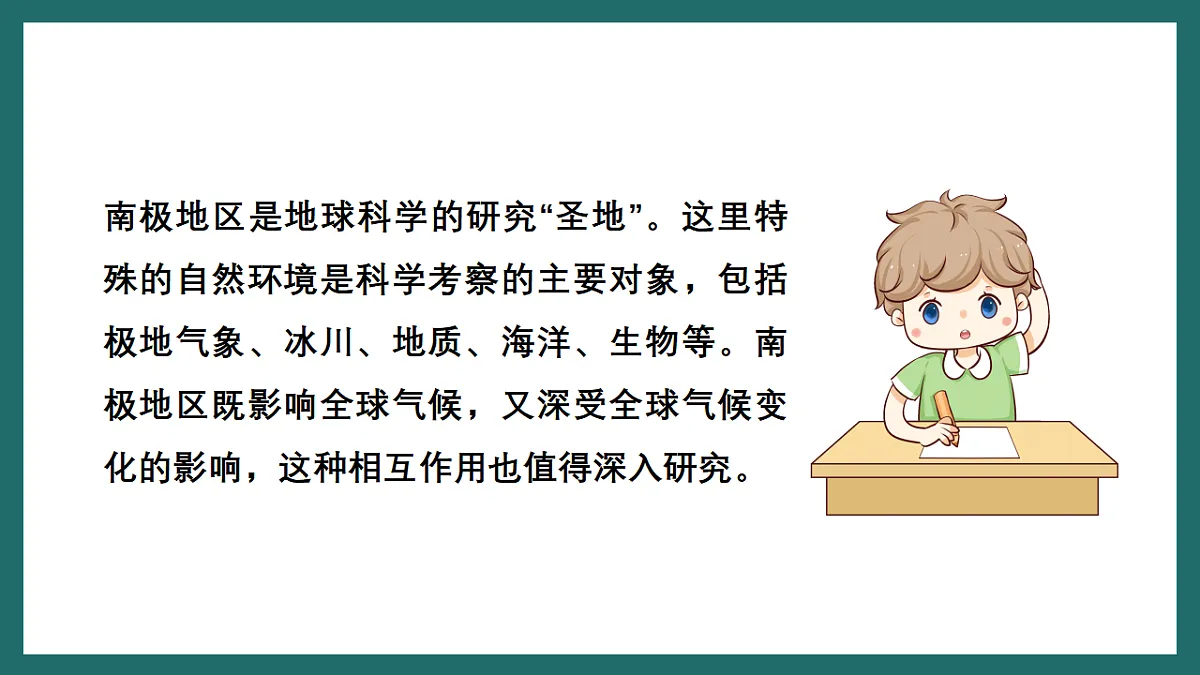 17780555第4页