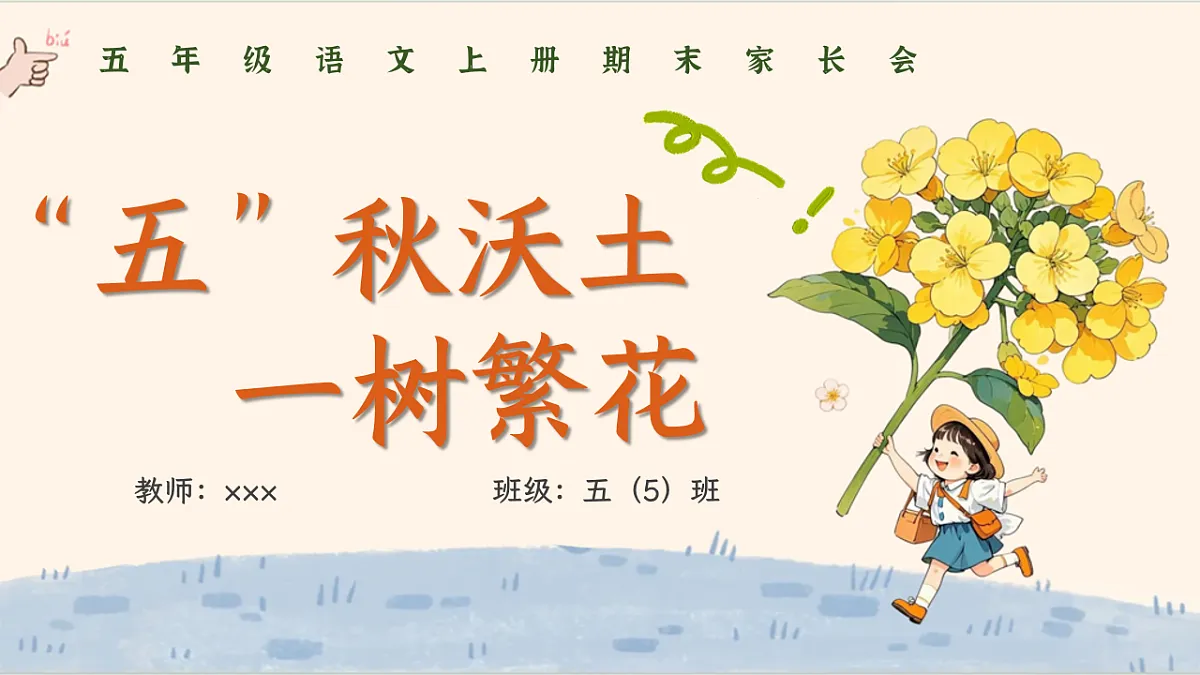 17780614第1页