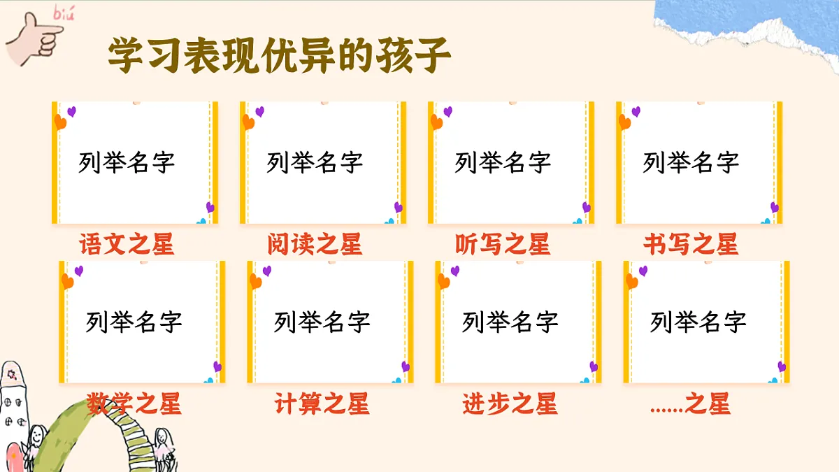 17780614第5页