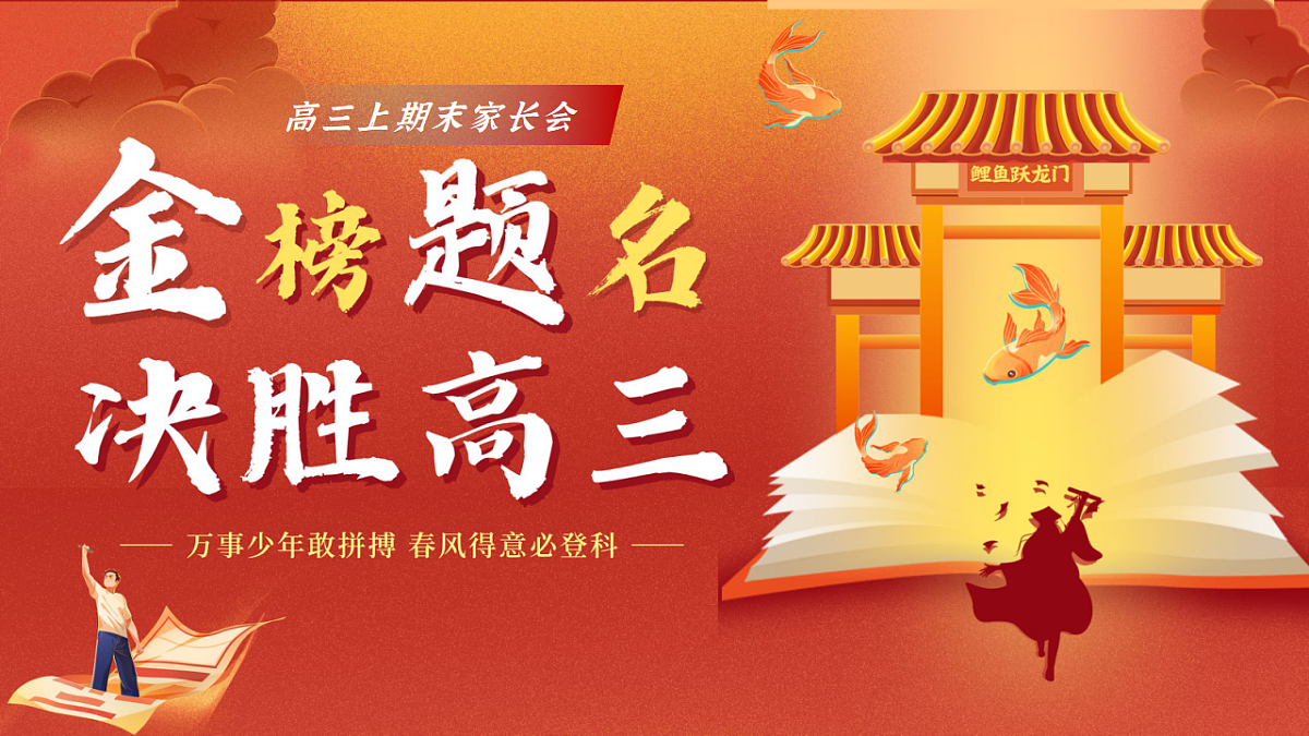 17780616第1页