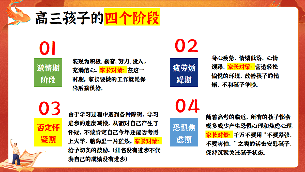 17780616第7页