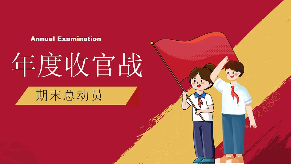 17780617第1页