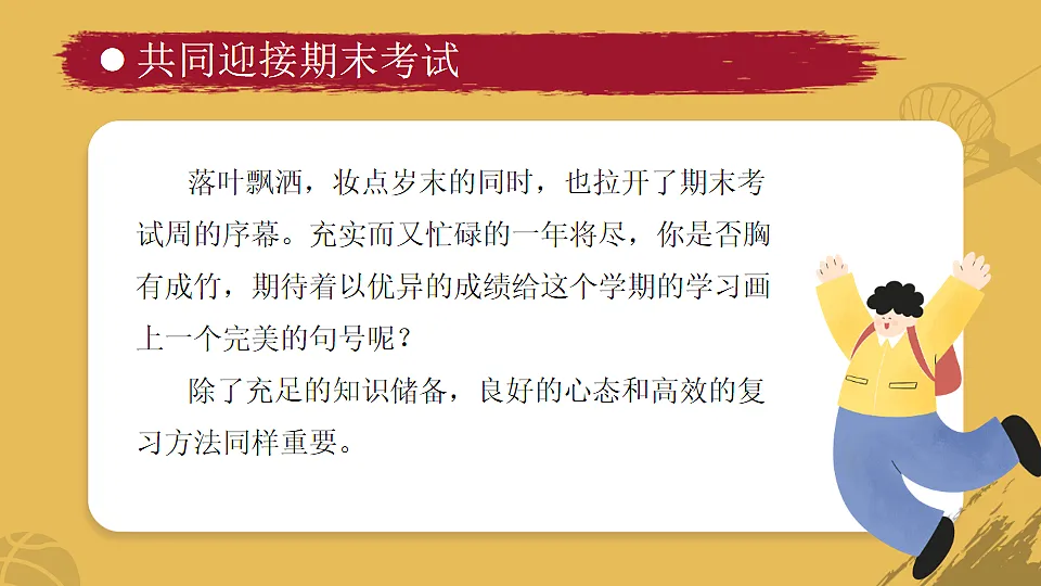 17780617第2页