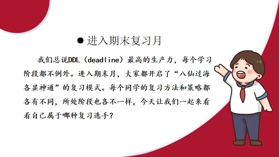17780617第8页