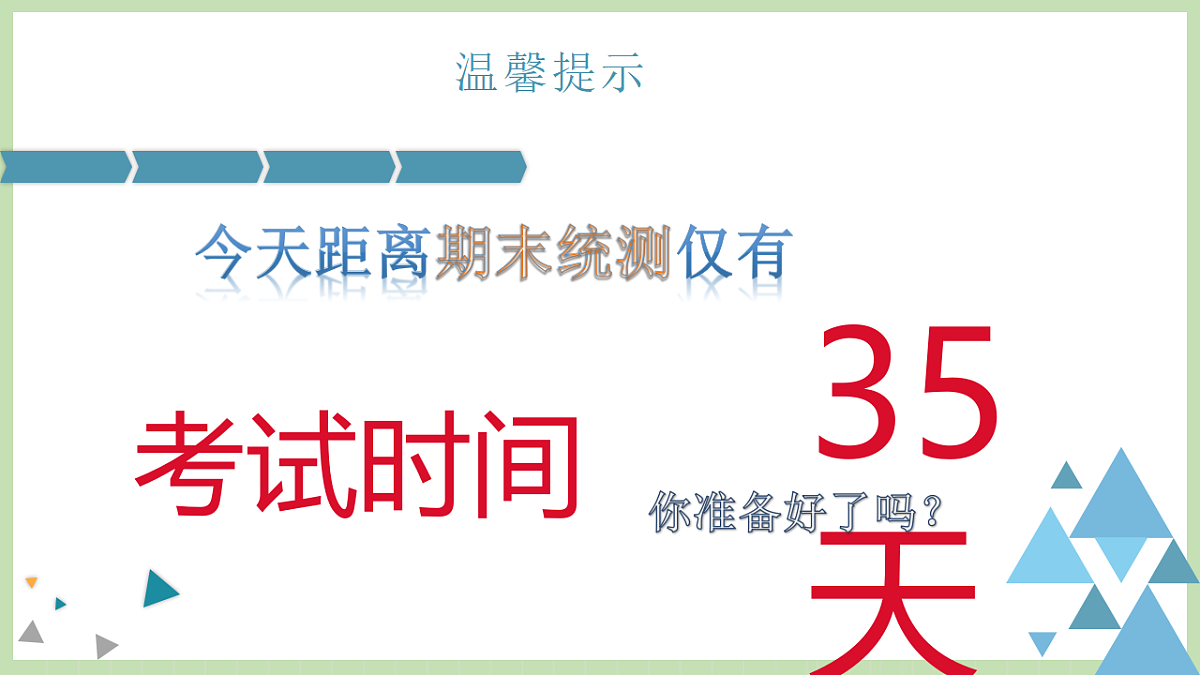 17780618第2页