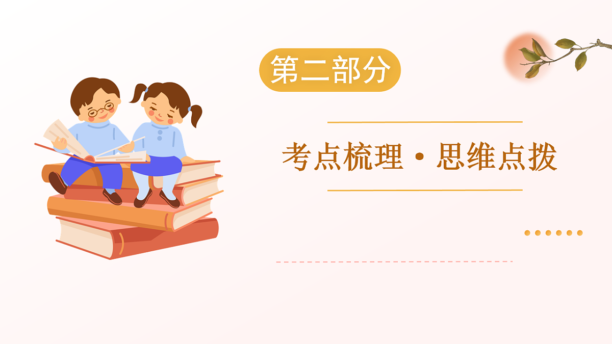 17780784第6页