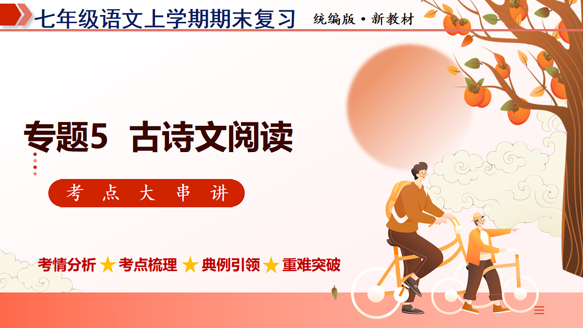 17780819第1页