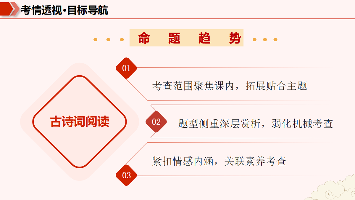 17780819第5页