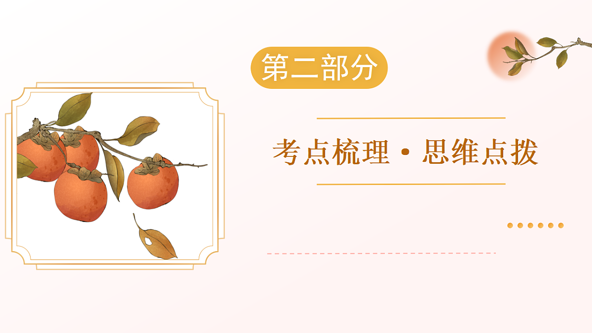 17780819第7页