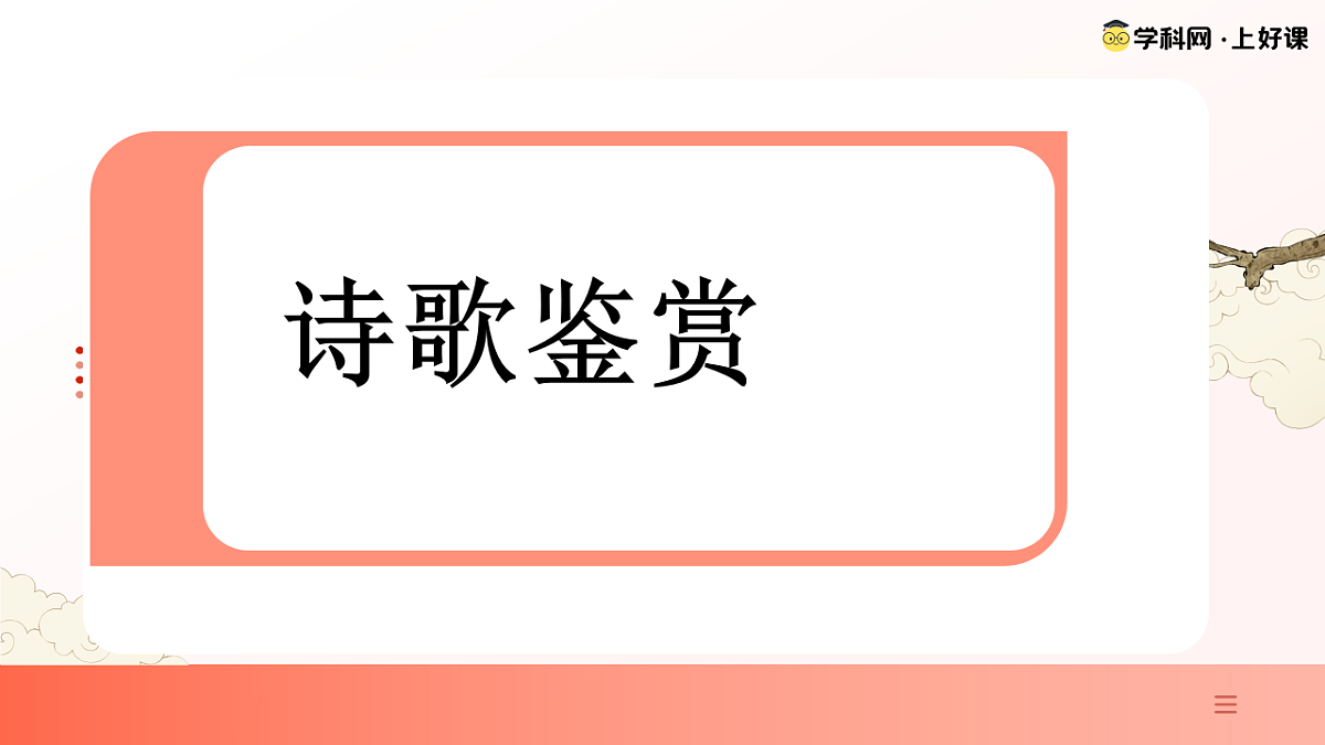 17780819第8页