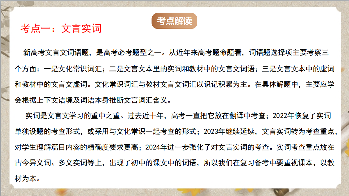 17780824第2页