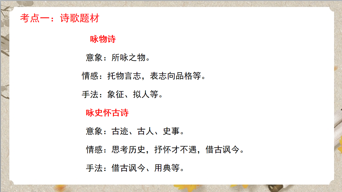 17780825第3页
