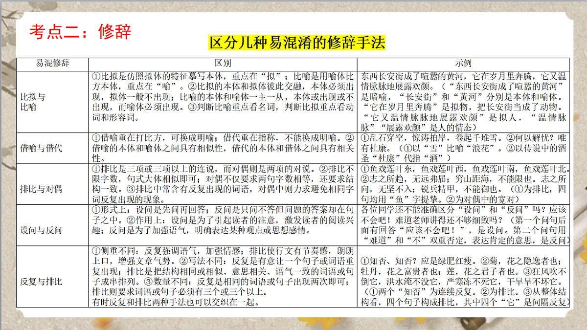 17780826第7页