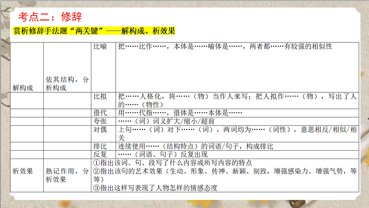 17780826第8页