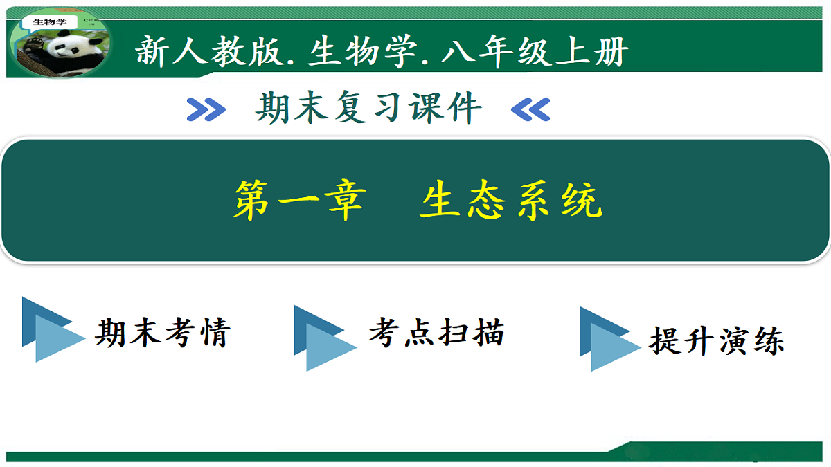 17780899第1页