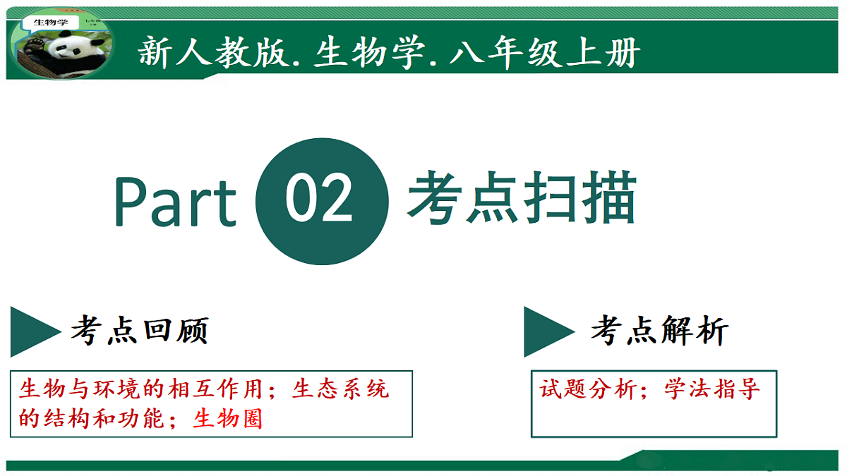 17780899第5页