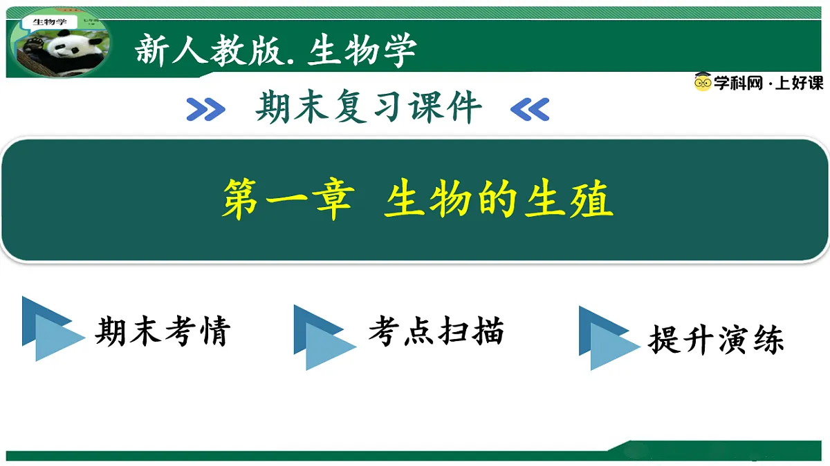 17780901第1页