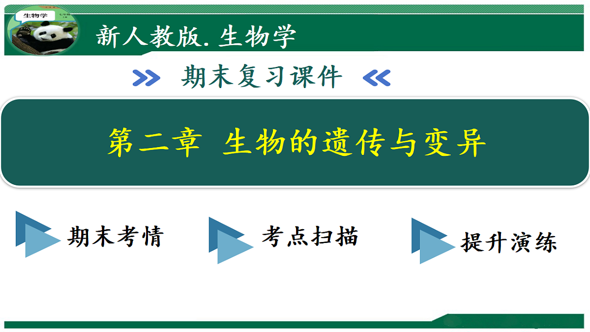 17780902第1页