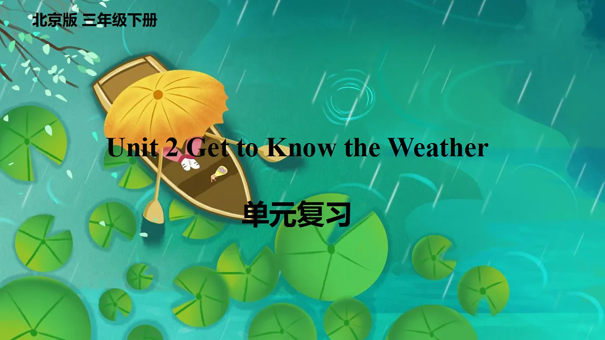 17781074第1页