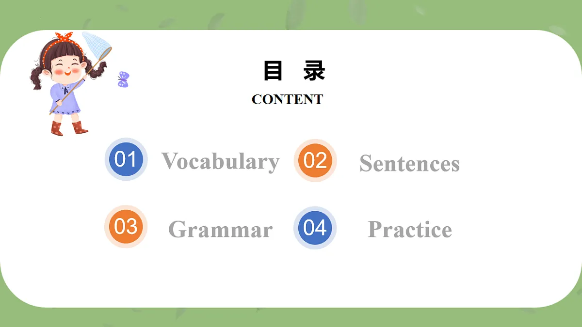 17781075第2页