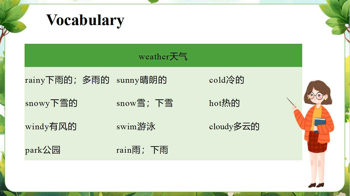 17781077第6页