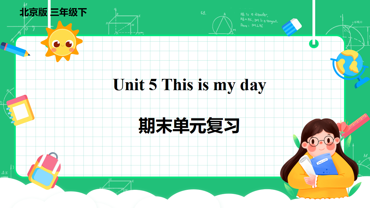 17781078第1页