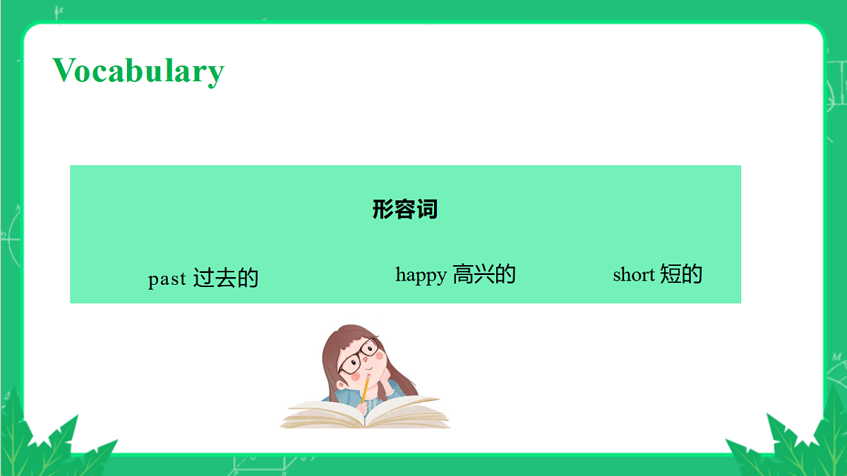 17781078第6页