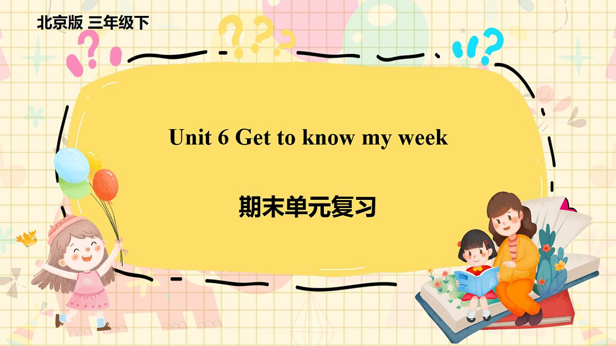 17781079第1页