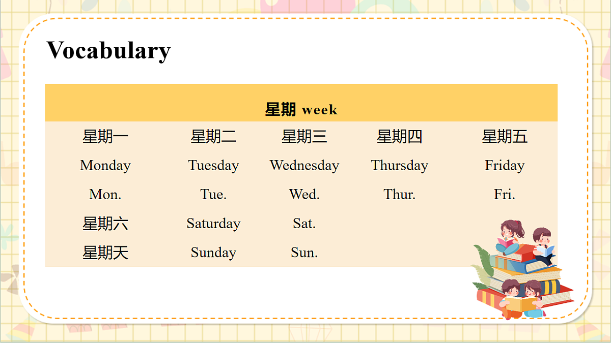 17781079第4页