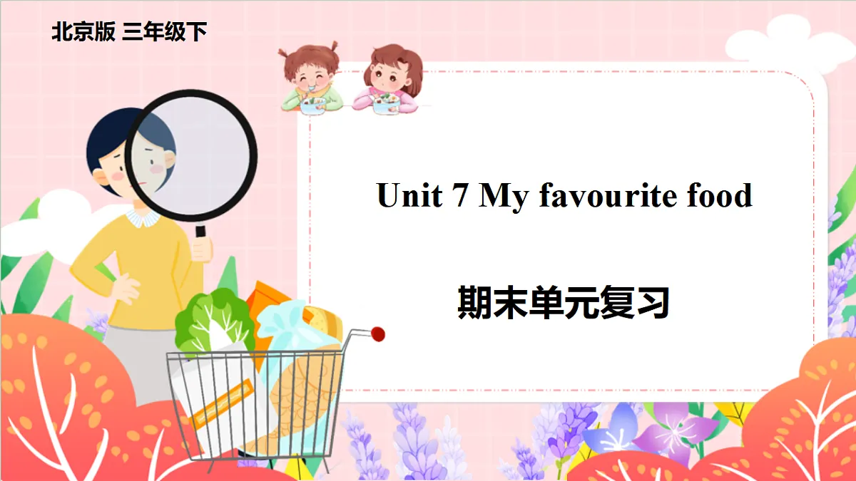 17781080第1页