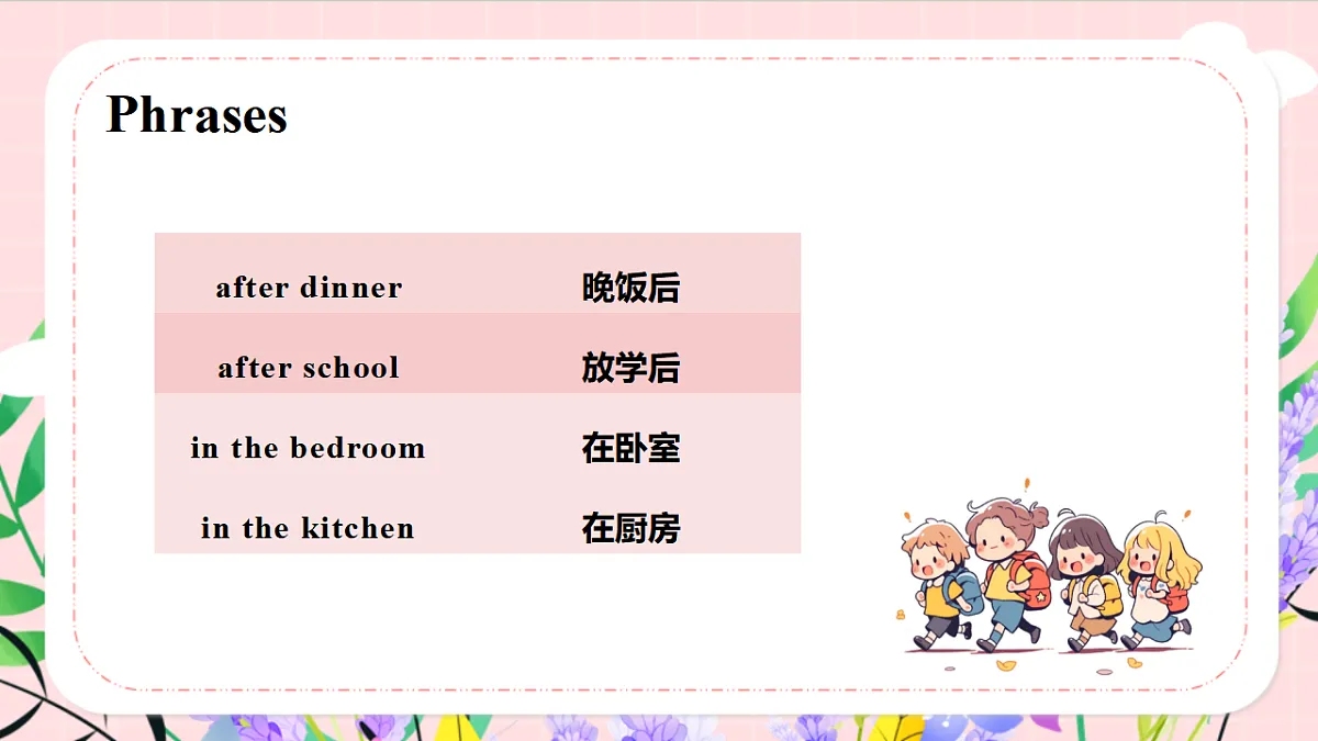 17781080第6页