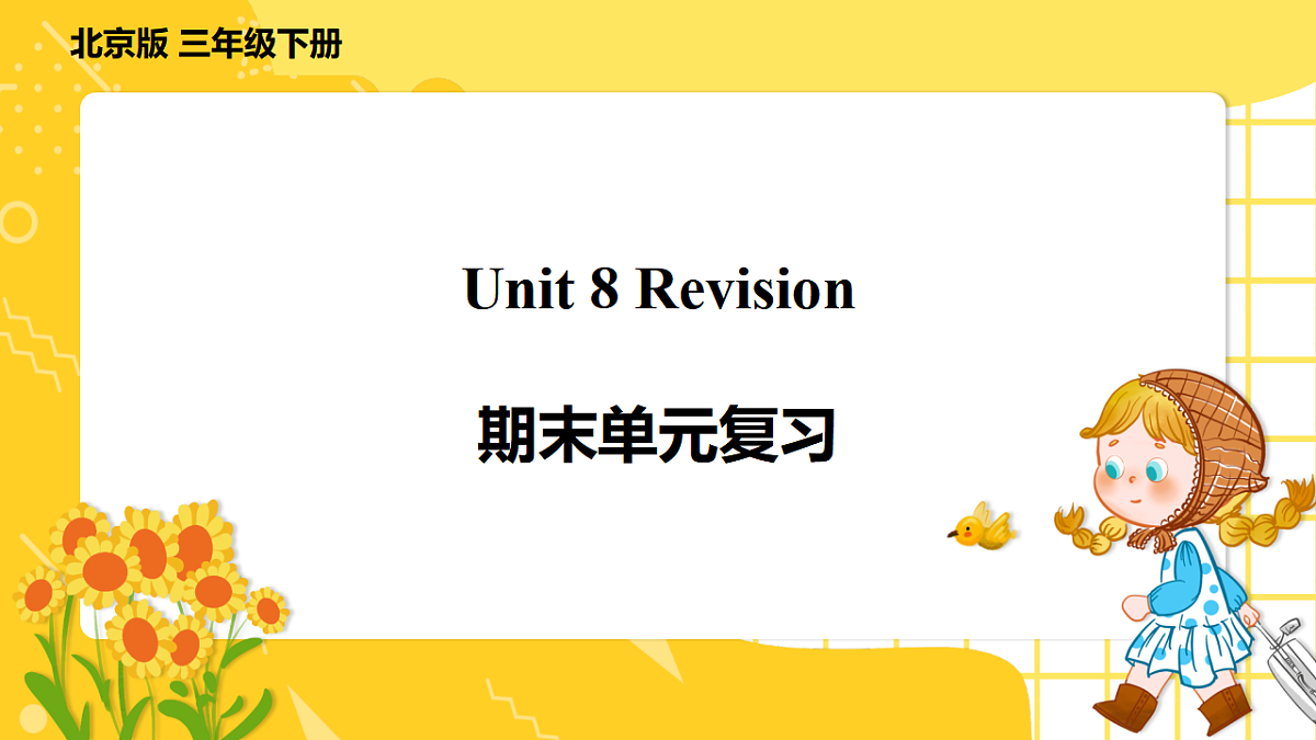 17781081第1页