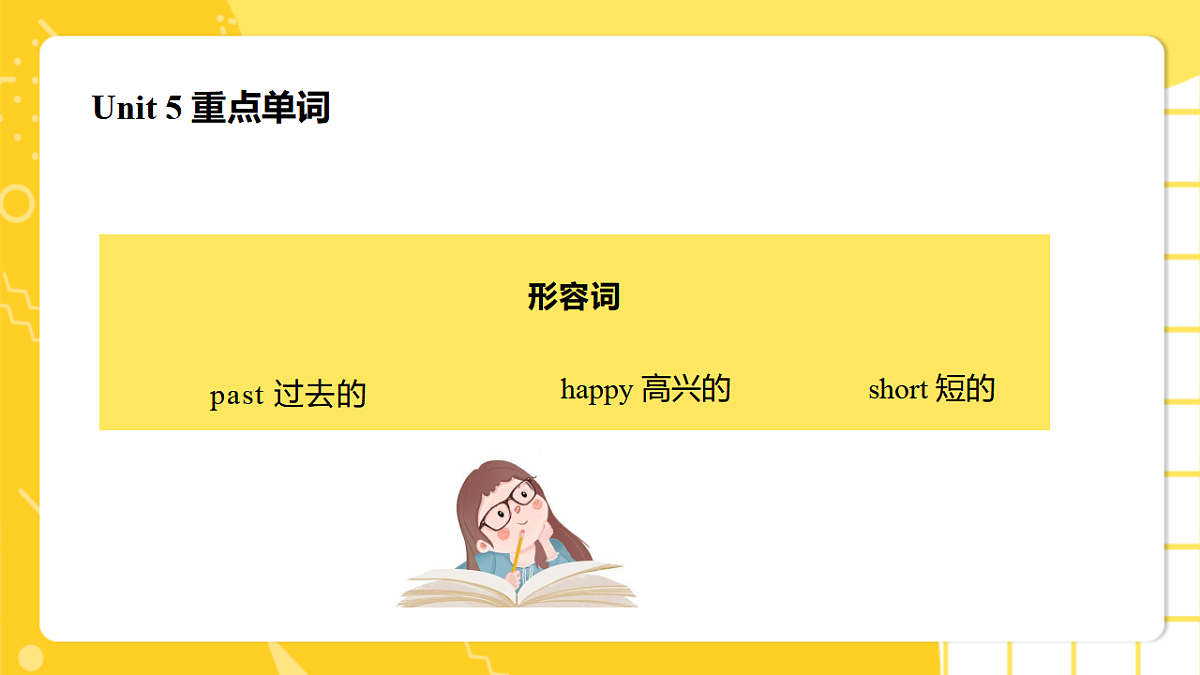 17781081第6页