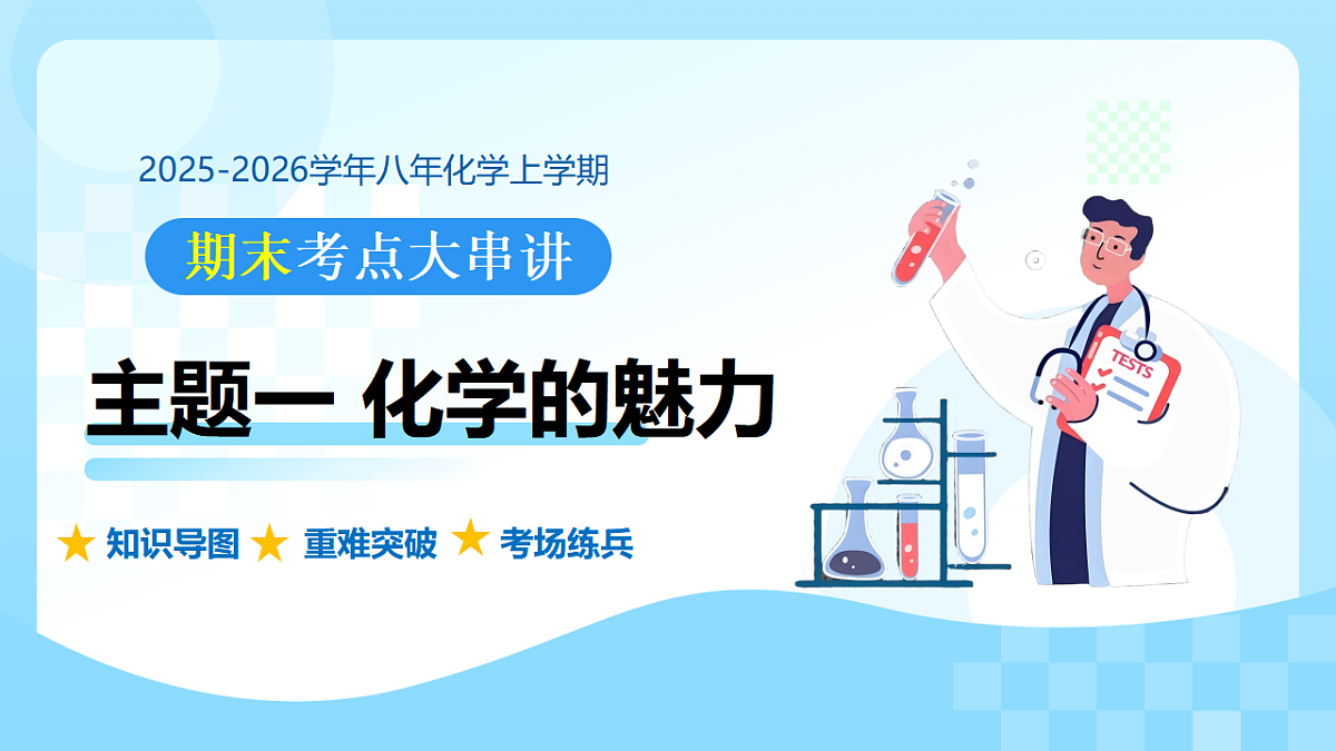 17781235第1页