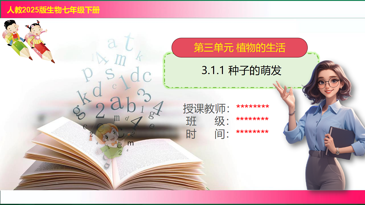 17781972第1页