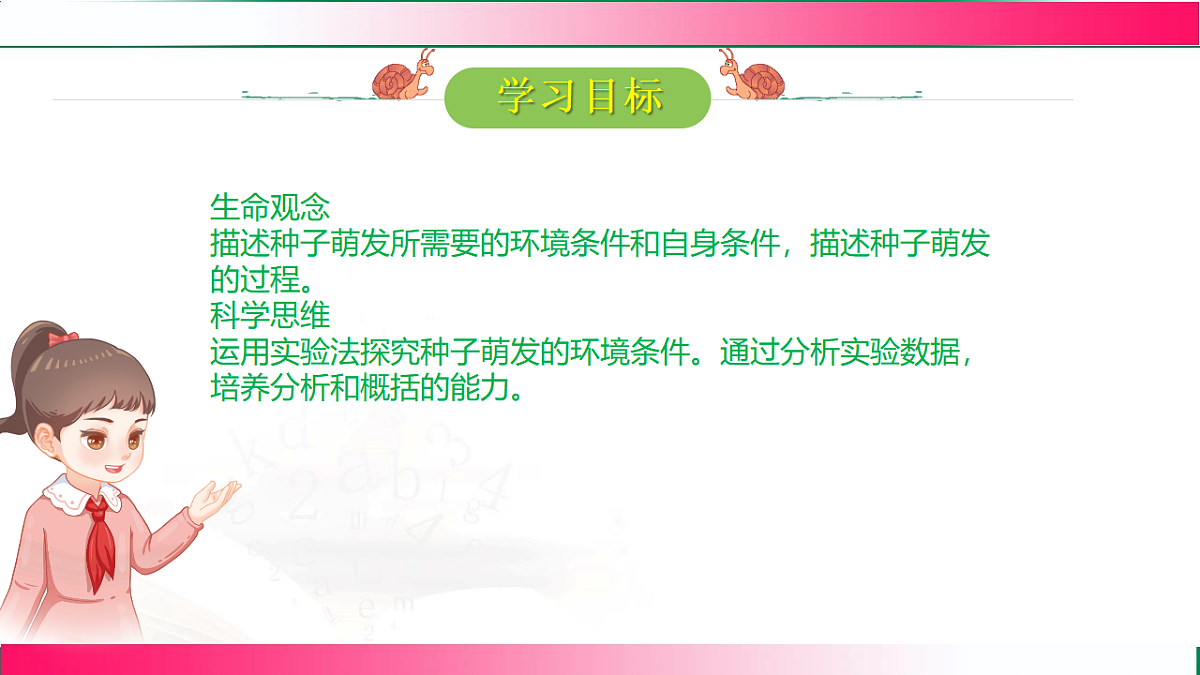 17781972第2页