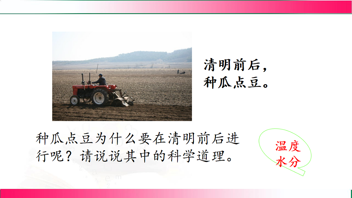 17781972第4页