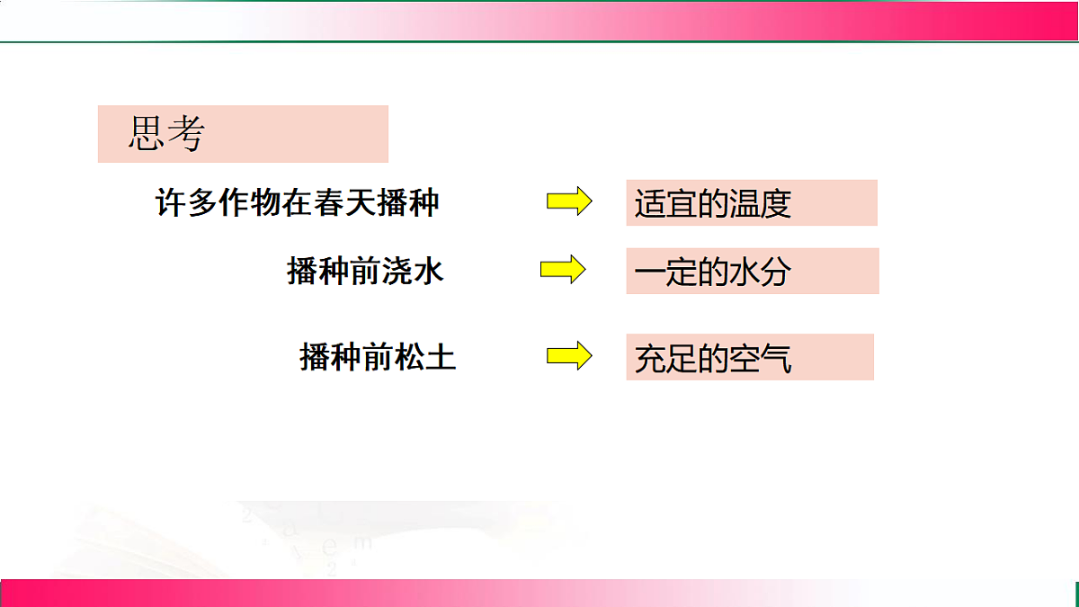 17781972第6页