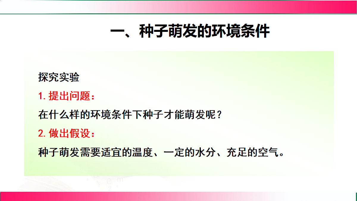 17781972第7页