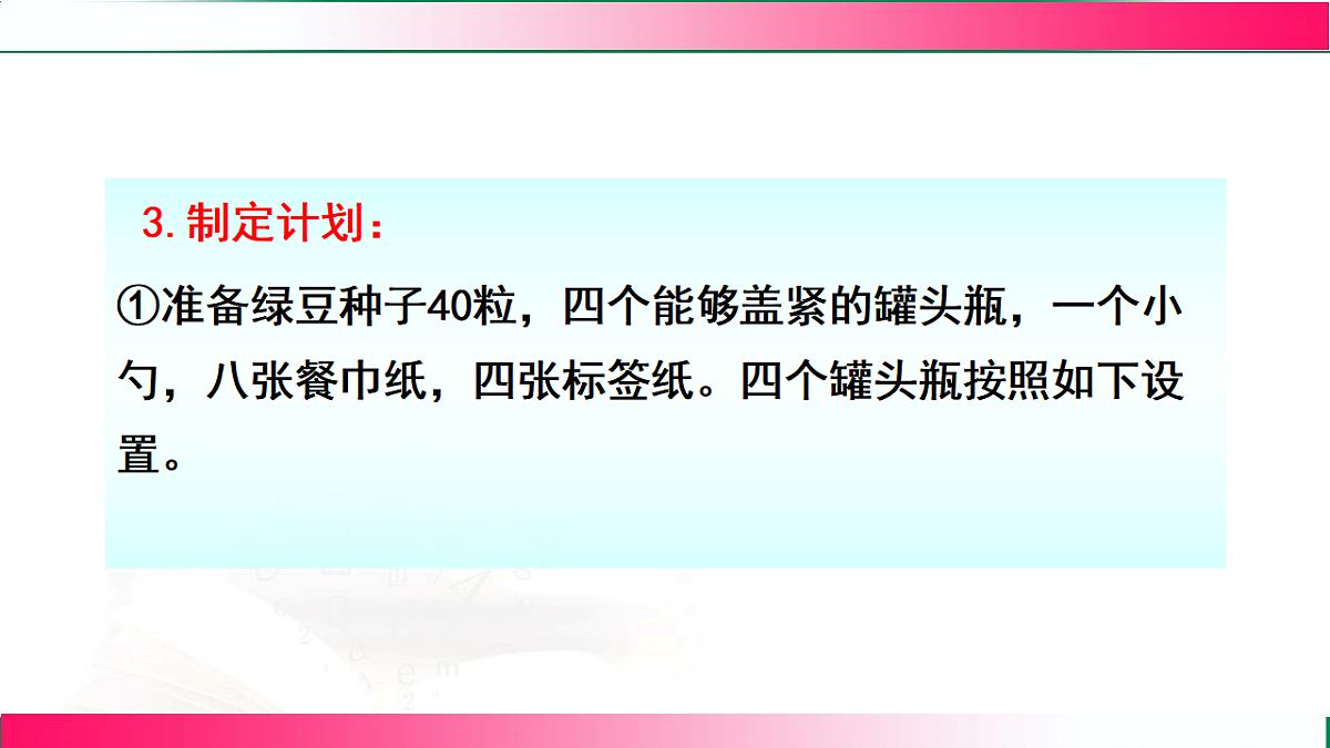 17781972第8页