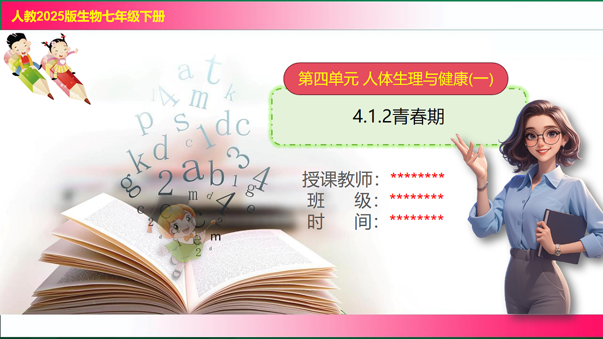 17781978第1页