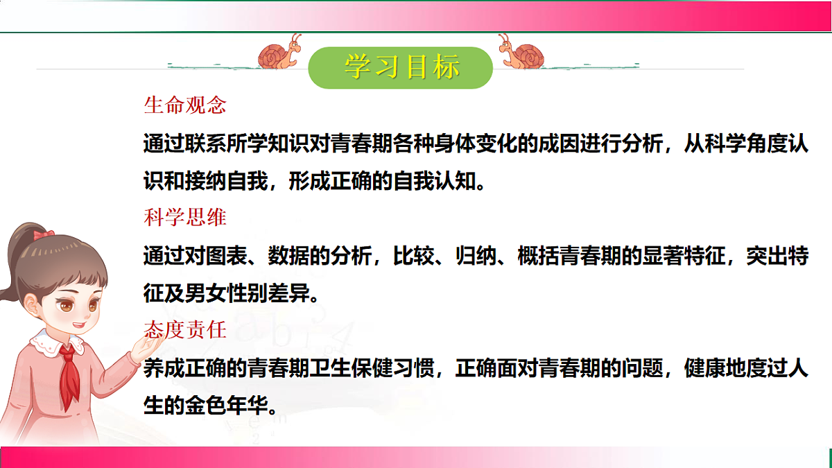 17781978第2页